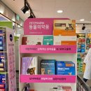 에이플러스약국 이미지