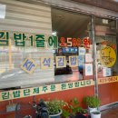 만두나라김밥마을 이미지