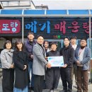 봇또랑추어탕 - 15298 | 봇또랑추어탕