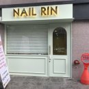 NAIL RIN