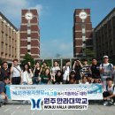 한라국제여행사