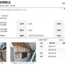 신월동112 이미지