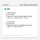 명성연세내과의원 이미지