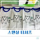 발곡초등학교 이미지