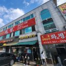 중화 꽈배기 전문점 네이버블로그