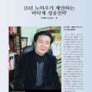 대인주 이미지