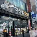 김가네국수 | [안산 한대앞역 맛집] 김가네 국수 김밥 혼밥, 간단한 한끼로 딱인 분식집🍽️