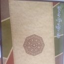 한라산 쑥떡 전문점 미당 이미지