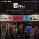 크라운호프대구 네이버블로그