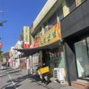 소림반점 이미지