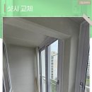 모던펫코리아 | 안양샷시 교체 강아지 출입문 안정적으로 창호 맞춤 시공