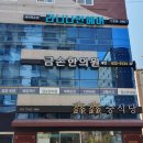 부산 대연동 &#39;라니나인 헤어&#39; 후기 (24.02.15)