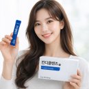 메디온 | 메디온 칸디클렌즈 내돈내산 후기｜효과·부작용·먹는법·가격 총정리