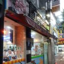 토스트앤후르츠 이미지