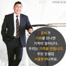 빛이 인셀덤