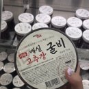 커피에반하다 용인코스트코점 | 코스트코 공세점 내돈내산 솔직후기 추천&비추천템 모음