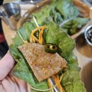 숯과닭발 이미지