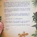 동북양꼬치 이미지