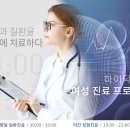 시티비뇨기과 이미지