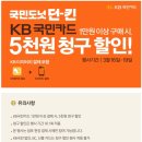던킨도너츠서현1호점