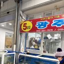 격포항 수산시장 1층 이미지