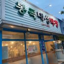 봉곡동186 이미지