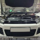 RECCO R 이미지
