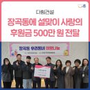 다힘 이미지