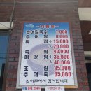 홍가네추어탕 - 북구 칠곡중앙대로80길 22 | 홍가네추어탕