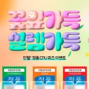피씨메이커 이미지