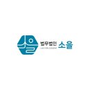 동안생약국 이미지