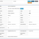 아라육로152번길 이미지