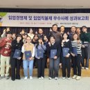 북부임업
