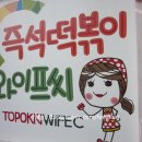 만두와단짝친구들 이미지