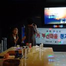 윤 노래연습장 이미지