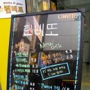 린비또 이미지