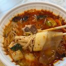 마라라마라탕 이미지