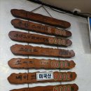 신흥부대고기 이미지