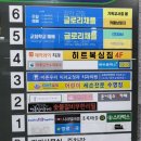 스윔슐레(세종캠퍼스) 이미지