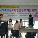 거제종합사회복지관 이미지