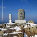 250130 가지산 (삼양교-밀양국립등산학교--구룡소폭포-운문지맥-가지산(왕복)) 이미지