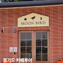 경기도 서울근교 양주 카페 가볼만한곳 추천 5곳