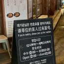 제주 연동맛집 막창 석쇠불고기 전문점 막쇠 후기