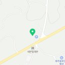 백록담농수산 이미지