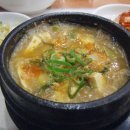 바우네매운탕