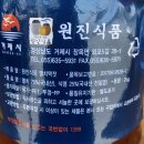 원진식품 이미지