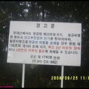 대  산 이미지