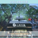 하오 | 타이중 가성비 끝판왕 선 하오 호텔! 솔직 후기 &amp; 추천