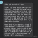 가슴이 먹먹하다는 말. 이미지