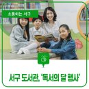 가수원로-25 이미지